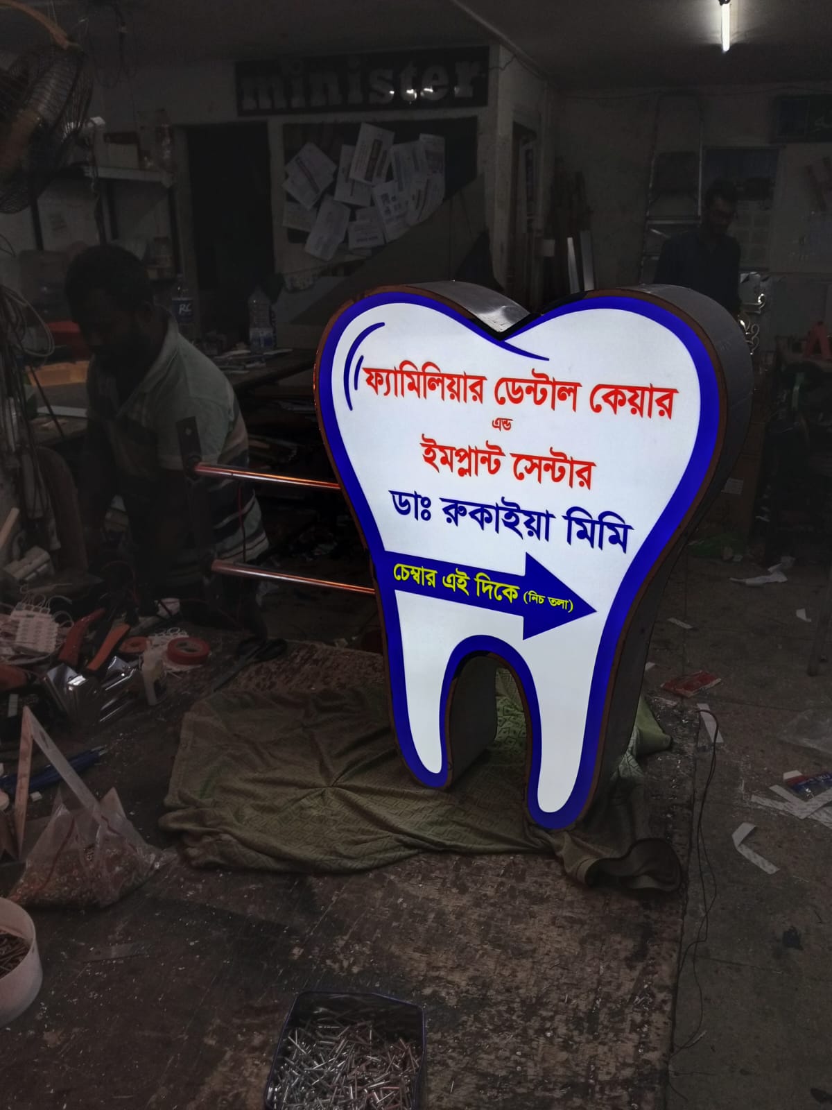 Bell Sign