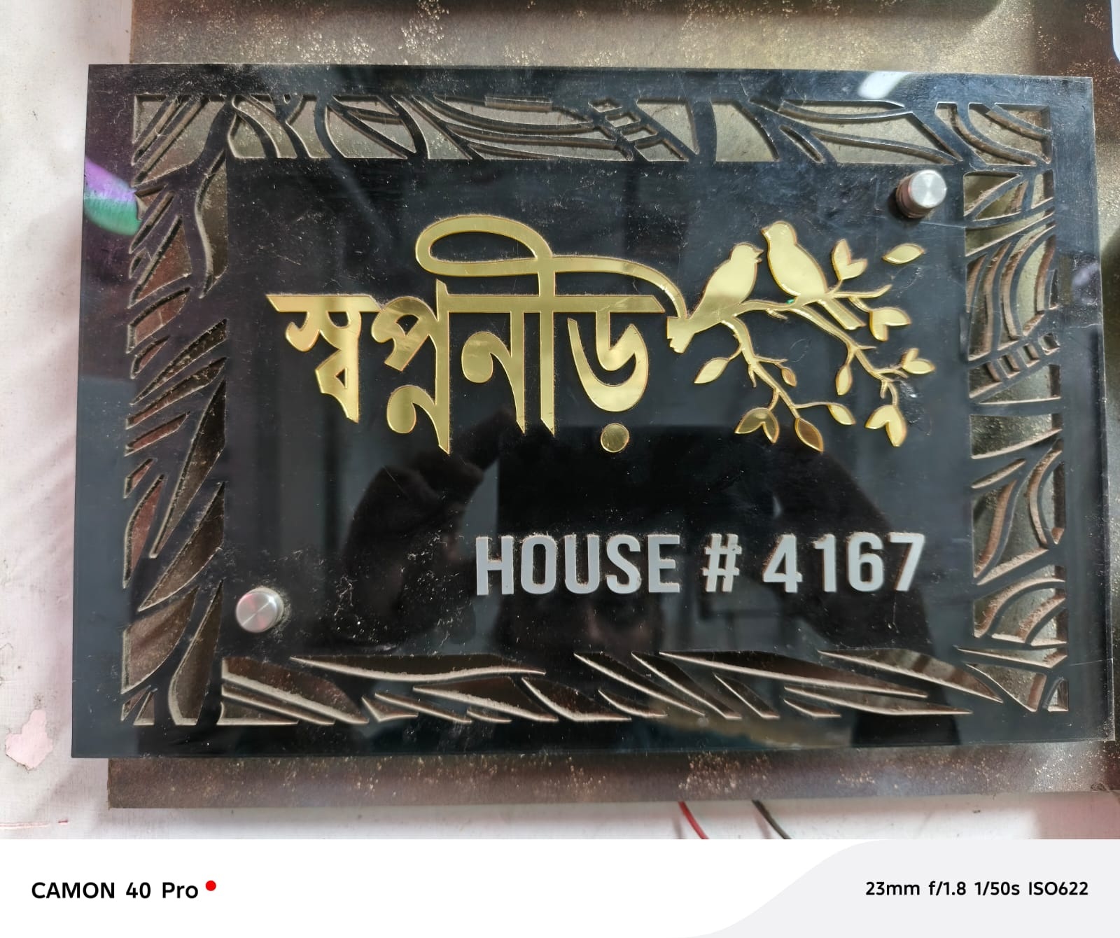 Name Plate