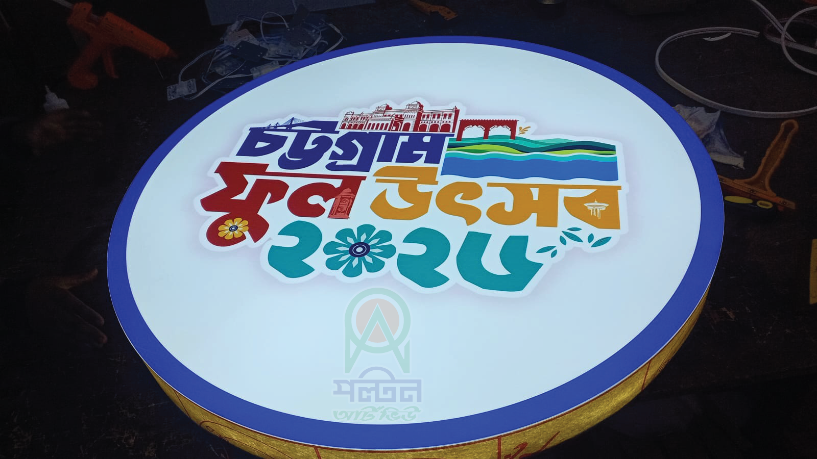 Plastic High Logo